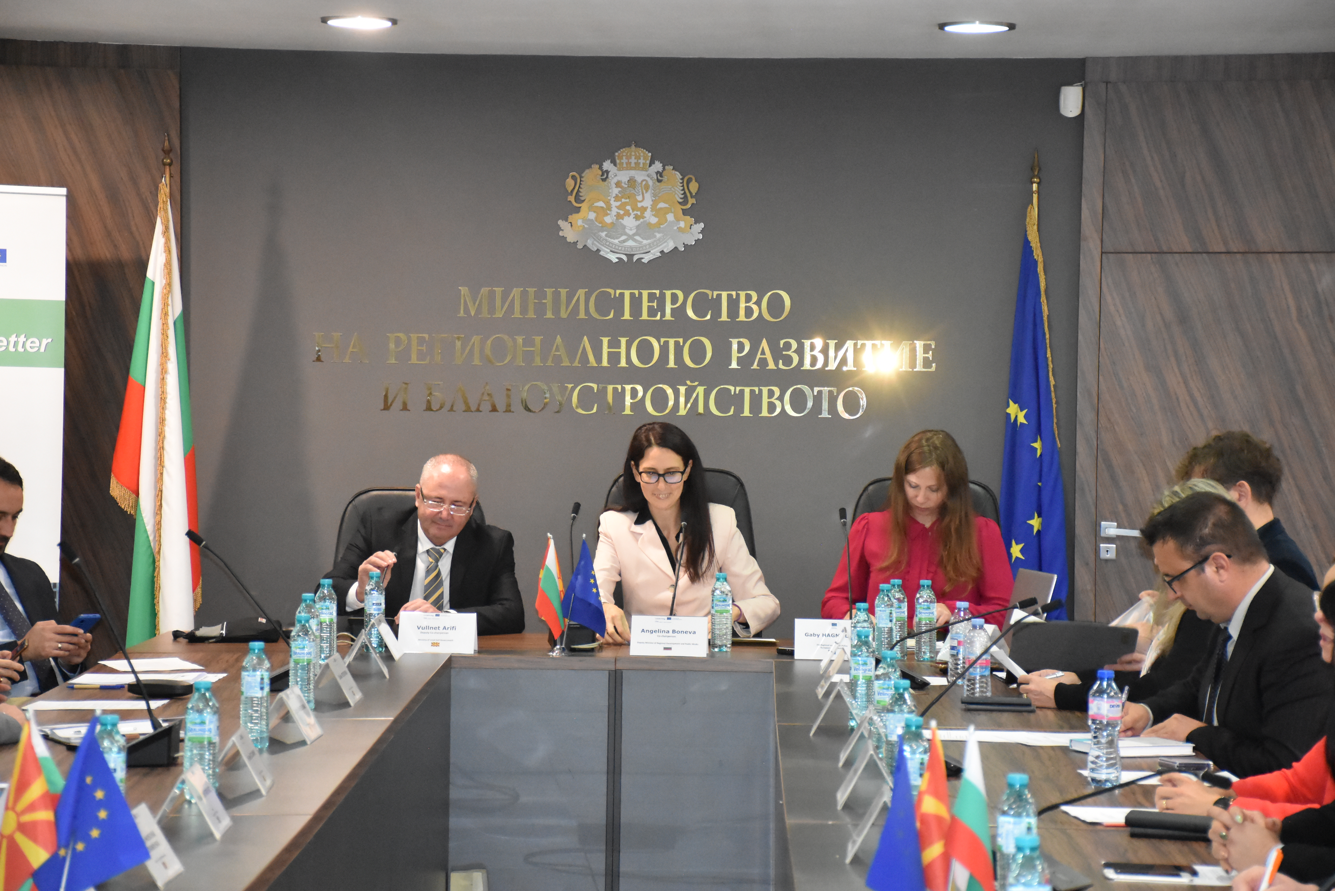 Third meeting of the Monitoring Committee - Sofia, 13.11.2023