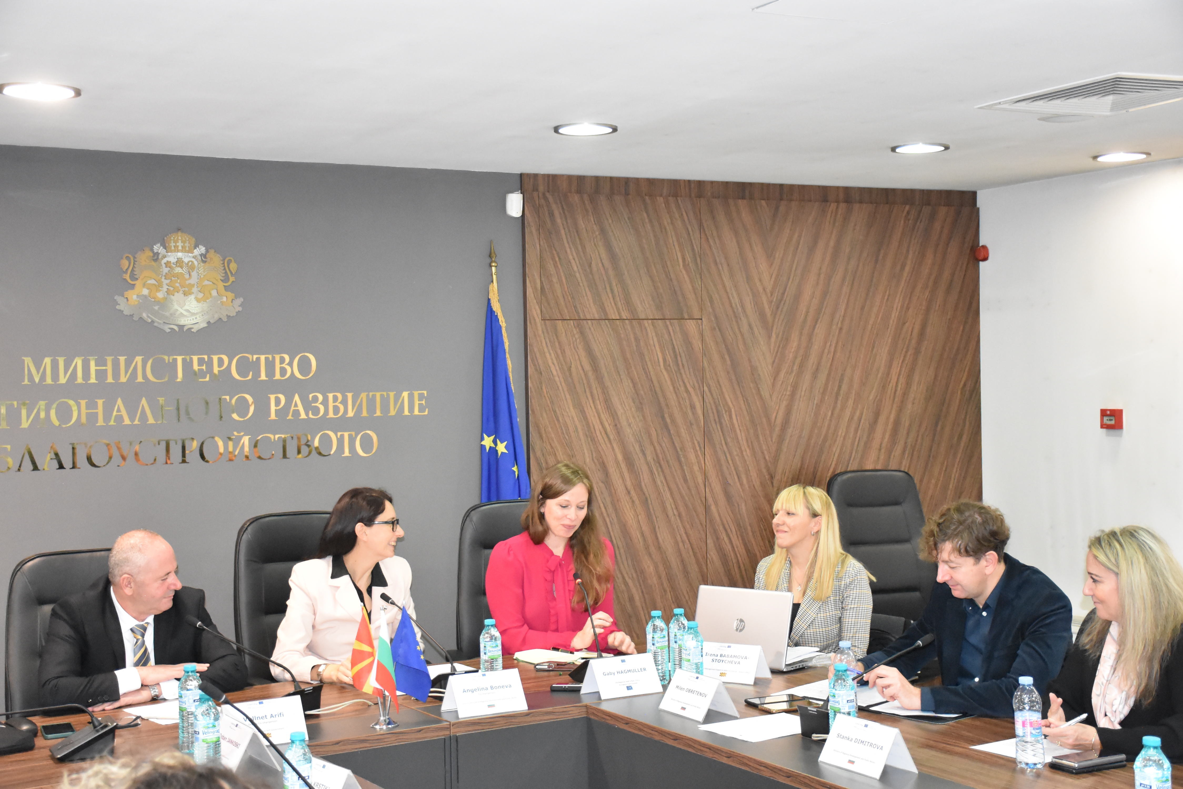 Трета седница на Комитетот за следење - Софија, 13.11.2023 год.