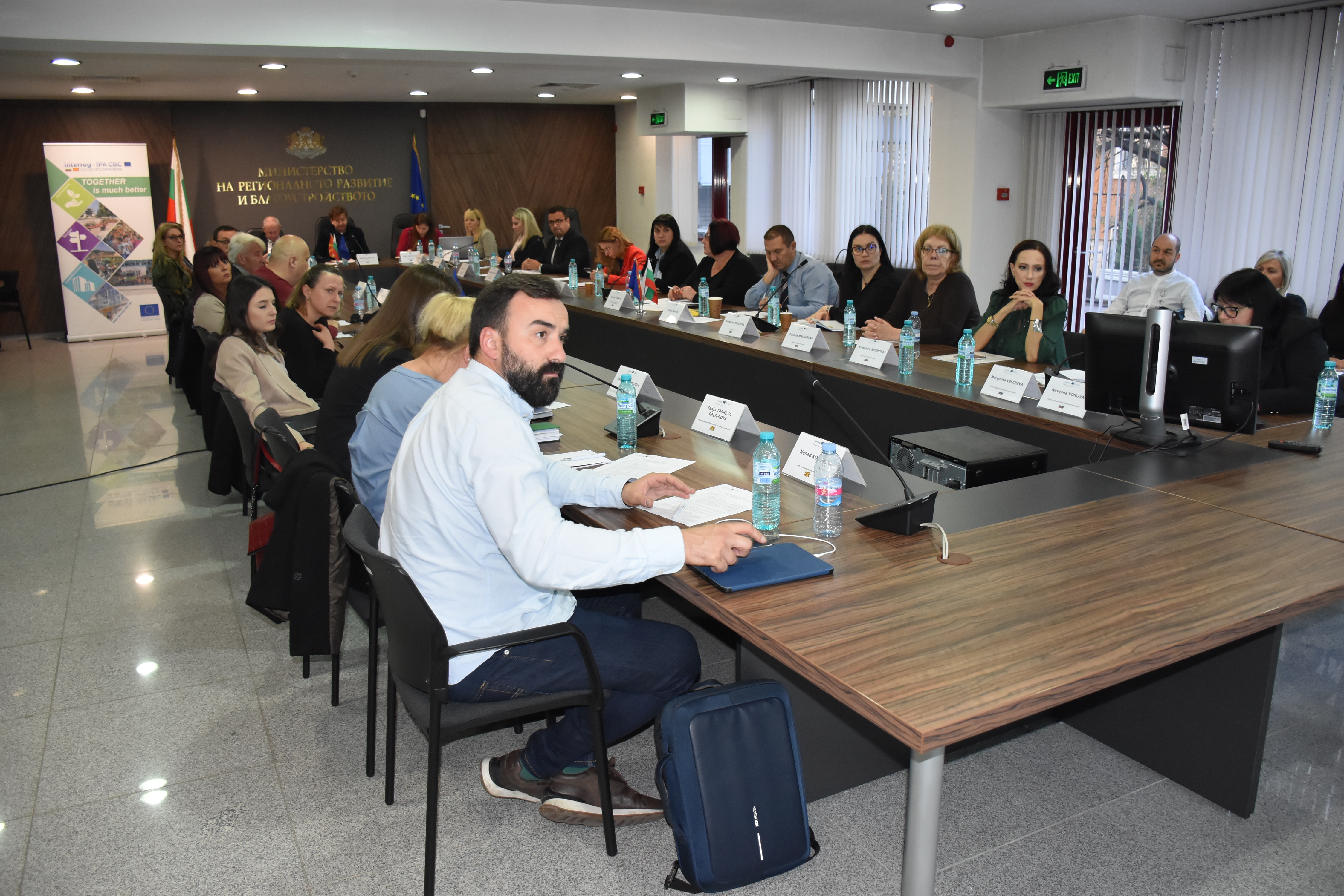 Third meeting of the Monitoring Committee - Sofia, 13.11.2023