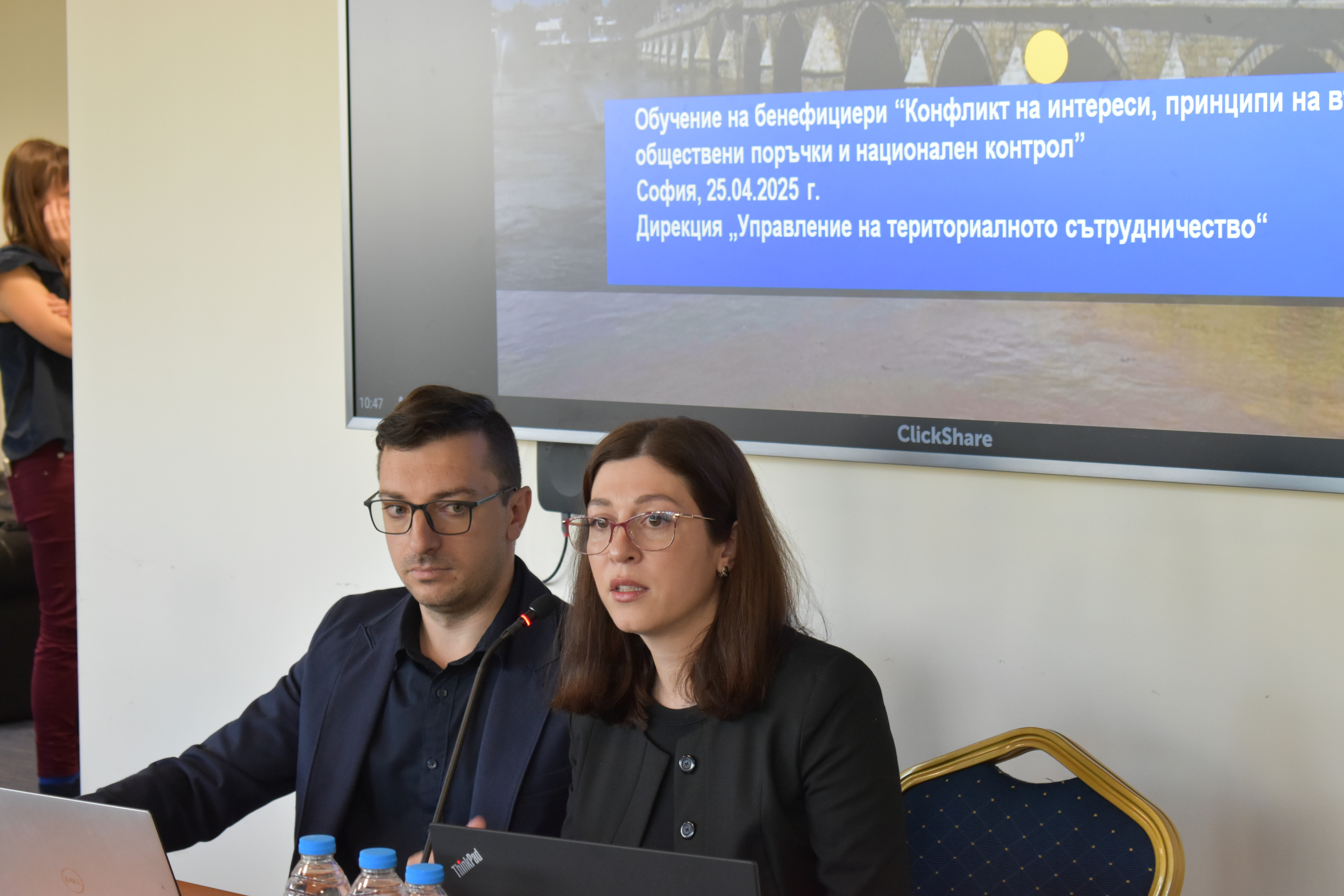 Обучение „Конфликт на интереси, принципи на възлагане на обществени поръчки и национален контрол“ - 25.04.2025