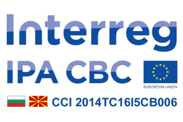 Лого - Interreg  ИПА Бугарија - Северна Македонија 2014-2020