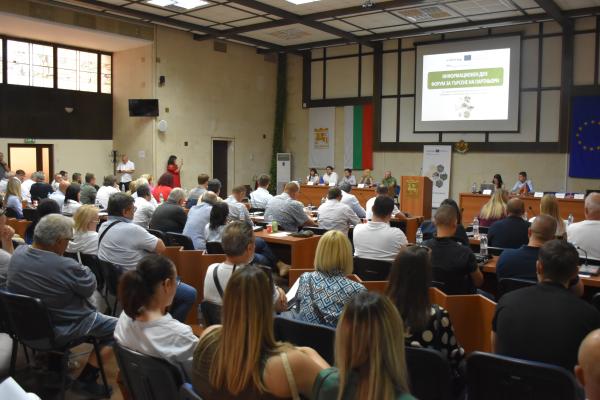 Information Day and Partner Search Forum - Blagoevgrad - 03.07.2025